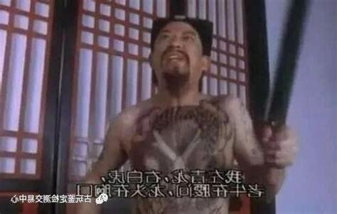 左青龍右白虎 老牛